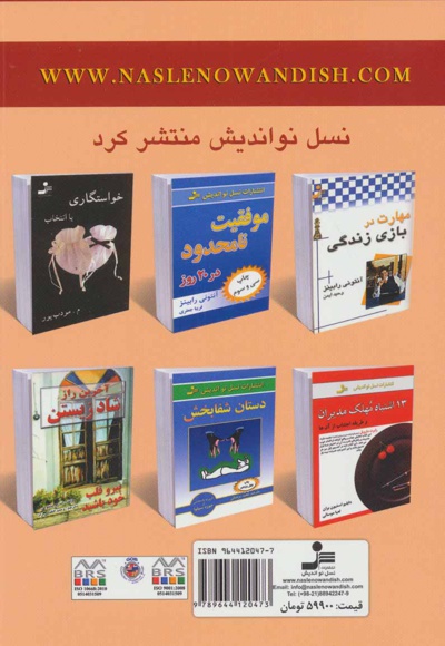 بازگشت به عشق